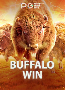 Volcano ทดลองเล่น เกมสนุกสุดมันส์ที่ห้ามพลาด